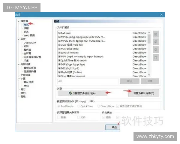 掌握Kaiyun开云手机登录的最新技巧与常用操作指南，提升使用体验