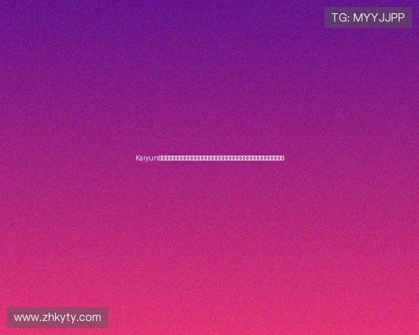Kaiyun开云滚球盘常见问题解答与客户服务支持，解决用户在使用过程中遇到的各种疑问