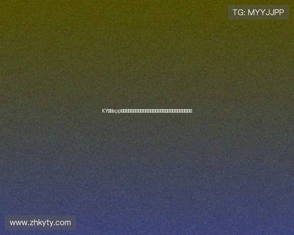 KY体育app官网网页最新版本下载安装指南，全面提升您的线上体育娱乐体验