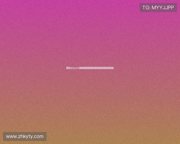 开云kaiyun下载最新版本,全面支持多平台游戏体验与优化指南