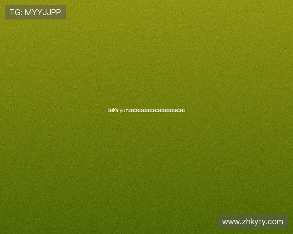 开云Kaiyun真人版会员注册成功后如何激活账号及享受专属权益