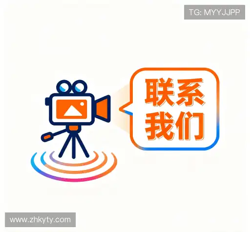 联系开云体育中国官方